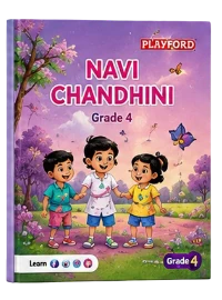 Patang Grade 5